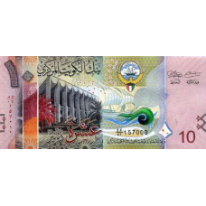 (347) Kuwait P33b - 10 Dinars Year ND (2014)